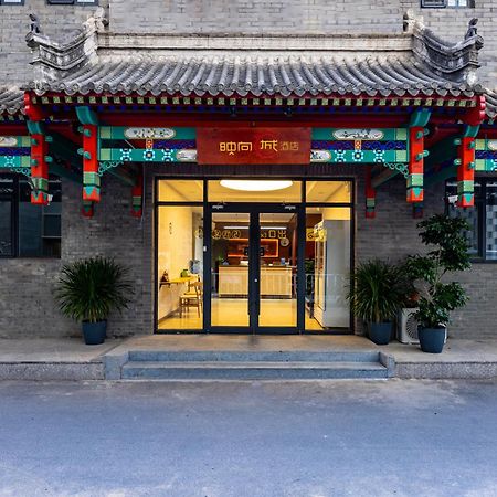 Happy Dragon Hotel -- Nearby Tiananmen Square & Forbidden City & Wangfujing Street & Line 5,6,8 Subway Nearby & Free Coffee & Free Laundry & Fluent English Speaking & Tourist Attractions Ticket Service & Free Wifi Unlimited For Western Software Πεκίνο Εξωτερικό φωτογραφία
