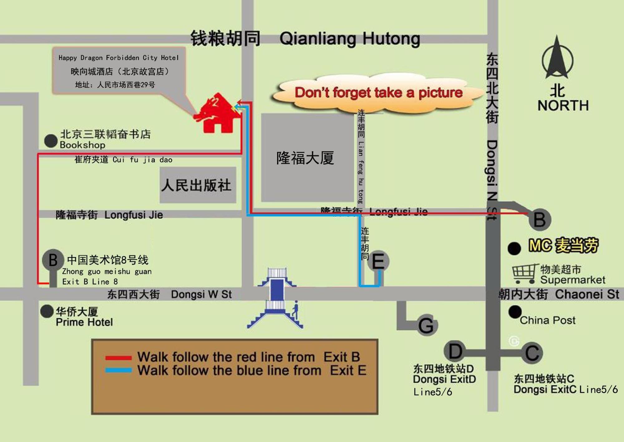 Happy Dragon Hotel -- Nearby Tiananmen Square & Forbidden City & Wangfujing Street & Line 5,6,8 Subway Nearby & Free Coffee & Free Laundry & Fluent English Speaking & Tourist Attractions Ticket Service & Free Wifi Unlimited For Western Software Πεκίνο Εξωτερικό φωτογραφία