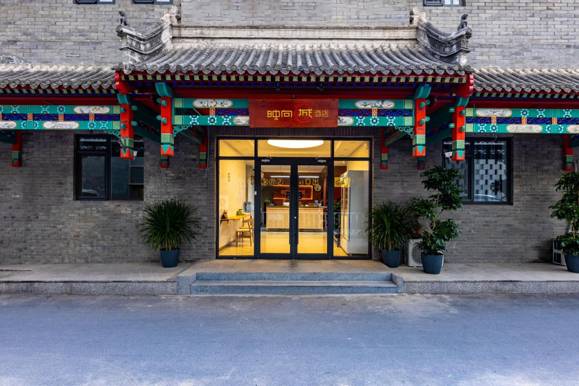 Happy Dragon Hotel -- Nearby Tiananmen Square & Forbidden City & Wangfujing Street & Line 5,6,8 Subway Nearby & Free Coffee & Free Laundry & Fluent English Speaking & Tourist Attractions Ticket Service & Free Wifi Unlimited For Western Software Πεκίνο Εξωτερικό φωτογραφία
